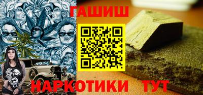 молекула духа Бузулук