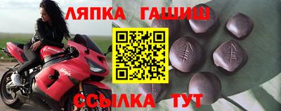 мяу мяу кристалл Беслан