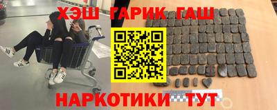 кристаллы Гагарин
