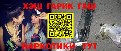 кристаллы Гагарин