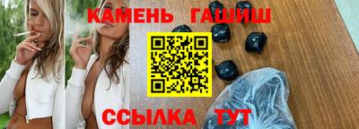 мяу мяу кристалл Беслан