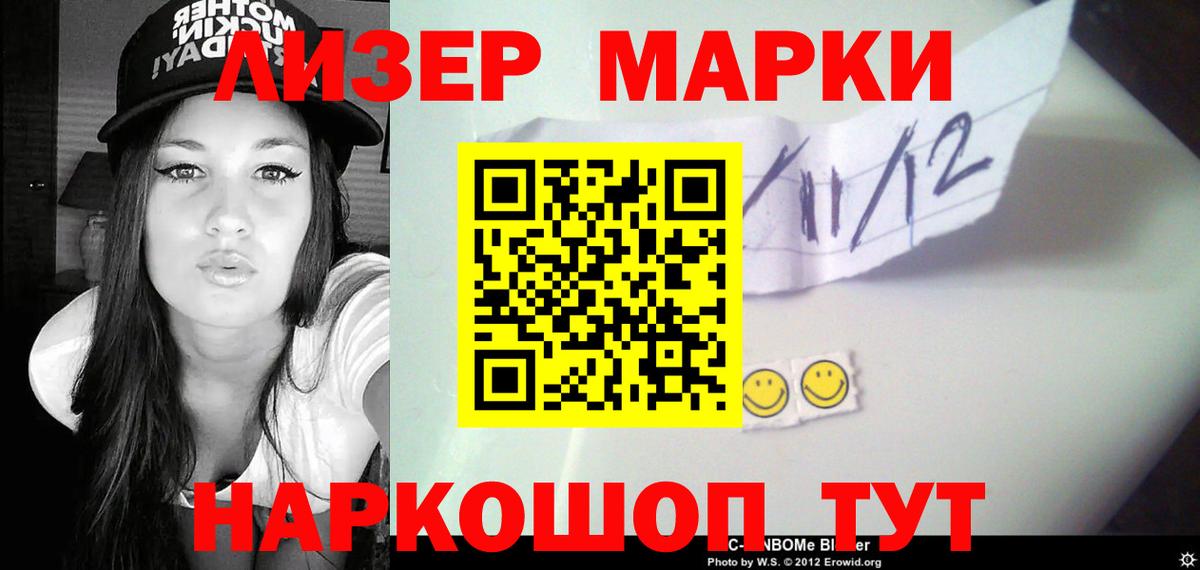 Лсд 25 экстази  Гусев  Лсд 25 экстази кислота  LSD-25 экстази кислота 