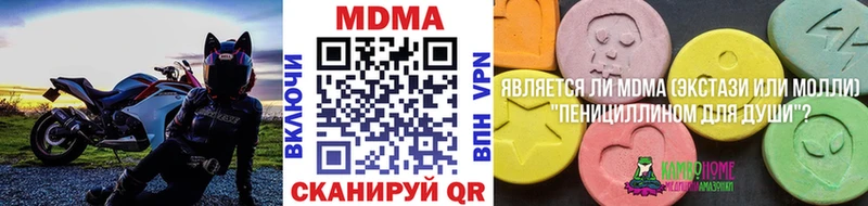 MDMA crystal  Гусев 