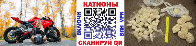 Меф мяу мяу  даркнет Telegram  Гусев 