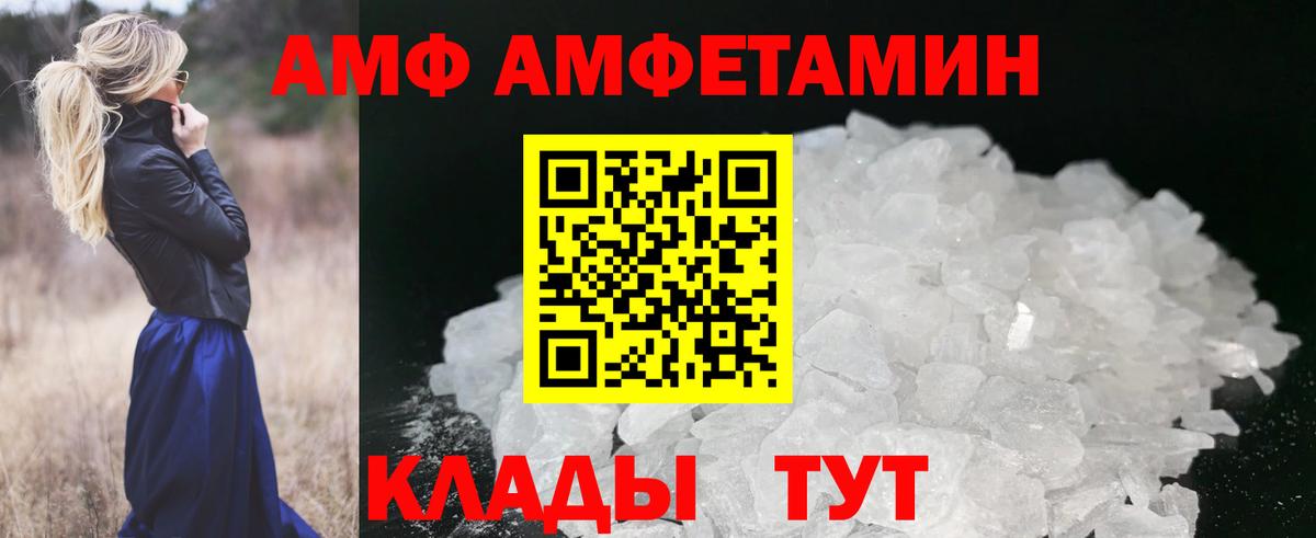 Метамфетамин витя  Метамфетамин витя  Первитин  Вход с VPN  Гусев 
