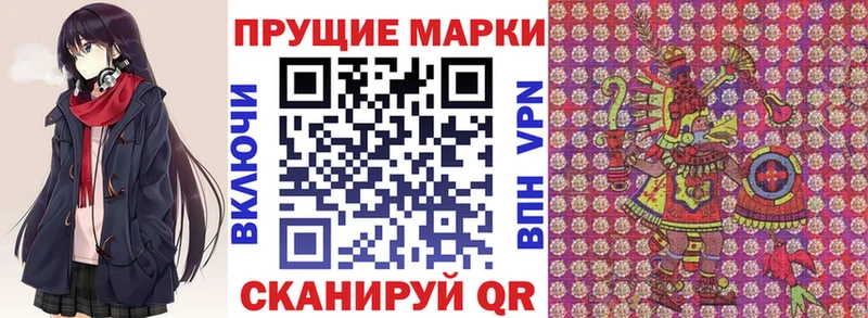 Марки NBOMe 1,8мг  как найти закладки  Гусев 