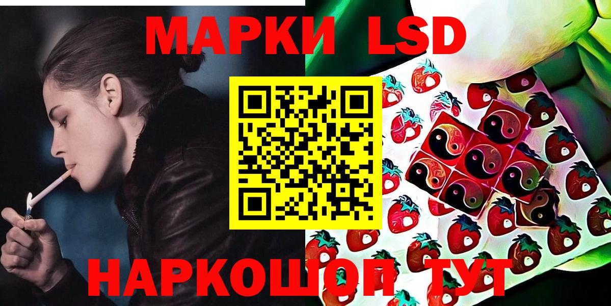 Гусев  Марки N-bome 1,5мг  Марки N-bome 1,5мг  Вход с VPN 