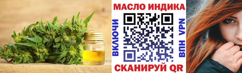 Дистиллят ТГК вейп  закладка  Гусев 
