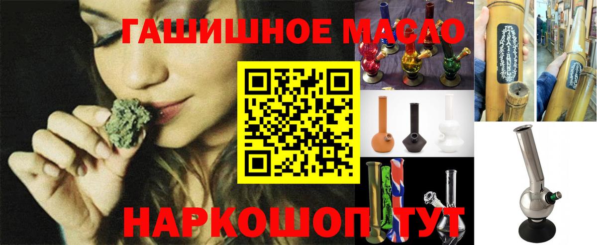 Гусев  Дистиллят ТГК вейп с тгк  Вход с VPN  ТГК вейп 