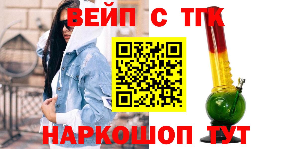 Дистиллят ТГК жижа  Гусев  Дистиллят ТГК жижа 