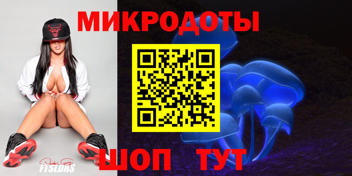 Галлюциногенные грибы MAGIC MUSHROOMS  Псилоцибиновые грибы Cubensis  Гусев  Вход с VPN 