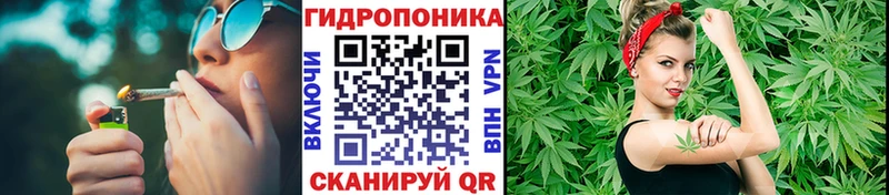 магазин наркотиков Гусев МАРИХУАНА планчик
