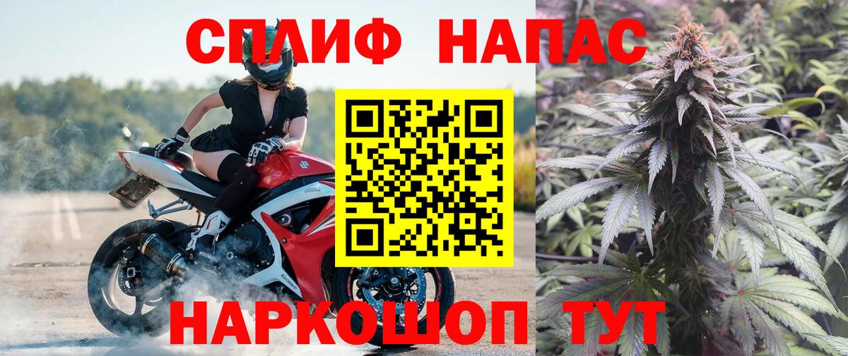 Марихуана AK-47  Бошки марихуана ГИДРОПОН  Гусев  Вход с VPN 