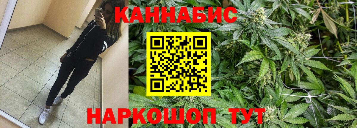 Бошки Шишки MAZAR  Бошки Шишки марихуана  Гусев  Марихуана LSD WEED 